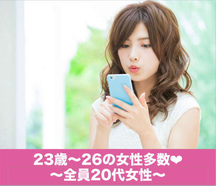 ぎゅっと恋する6歳幅☆＜♂26〜32：♀24〜30＞